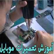  دوره های تخصصی آموزش انواع باکس